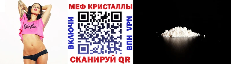 Какие есть наркотики Дно Гашиш Cocaine Амфетамин МЕТАДОН А ПВП Меф