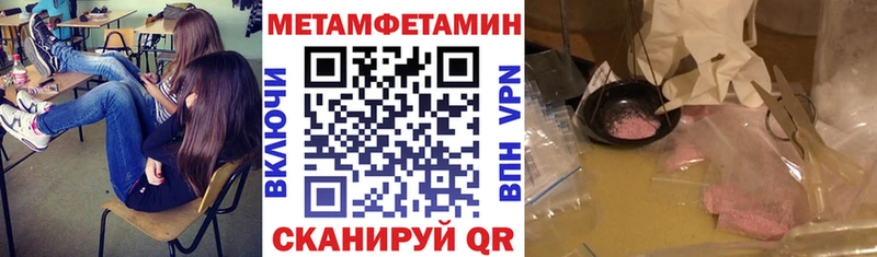 Амфетамин 98%  Дно 