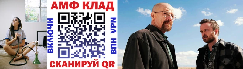 АМФ Premium Дно