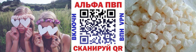 A PVP VHQ  Дно 