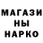 Метадон кристалл Fabricio Q.