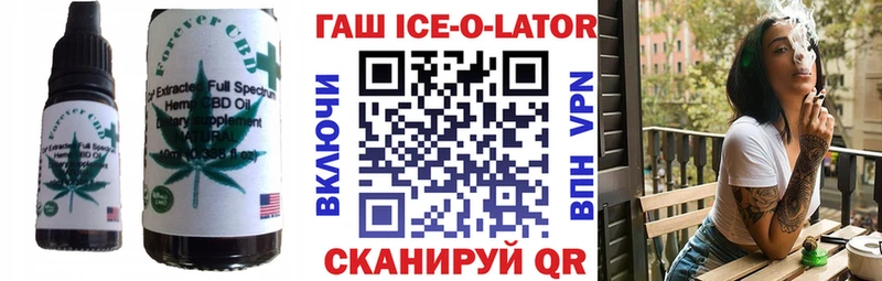 мориарти формула  продажа наркотиков  Дно  Canna-Cookies конопля 