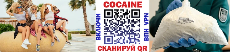 COCAIN VHQ наркотики Дно