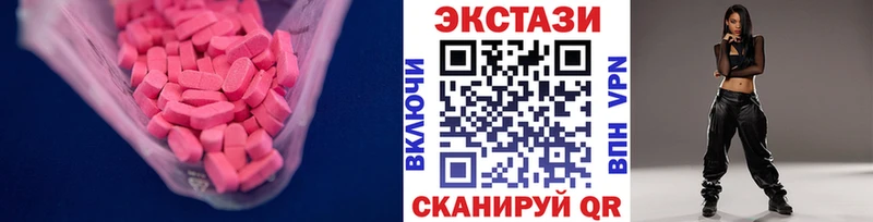 даркнет сайт Дно Ecstasy DUBAI