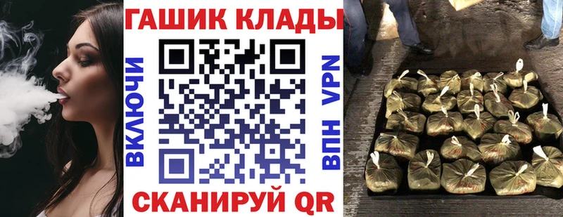 ГАШИШ 40% ТГК  закладка  Дно 