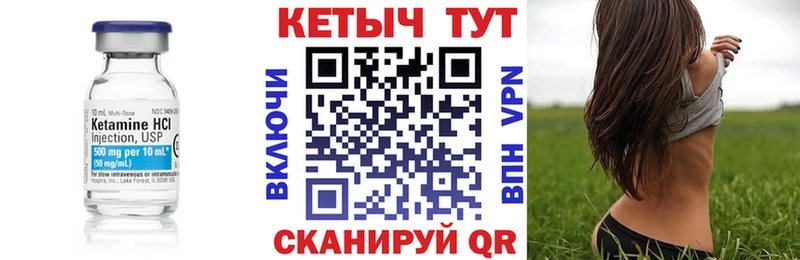 нарко площадка телеграм  гидра ONION  Дно  Кетамин ketamine 