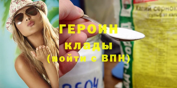 гашишное масло Вязники