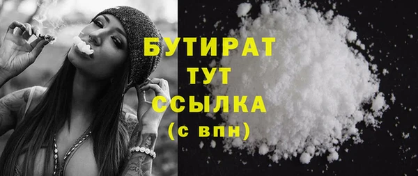 скорость mdpv Саяногорск