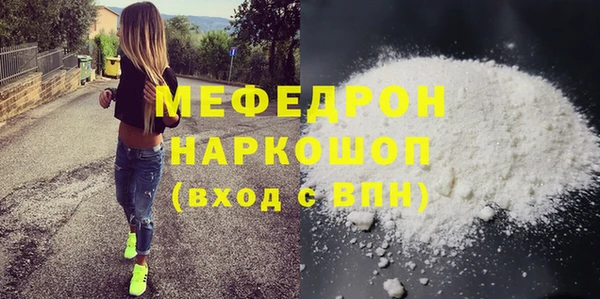 гашиш Вязьма