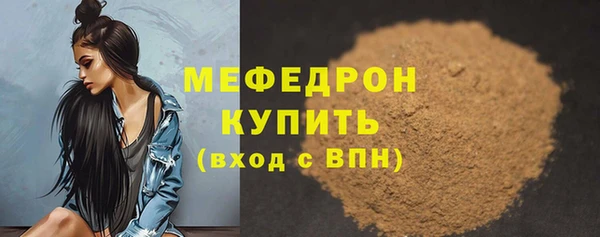 прущая мука Володарск