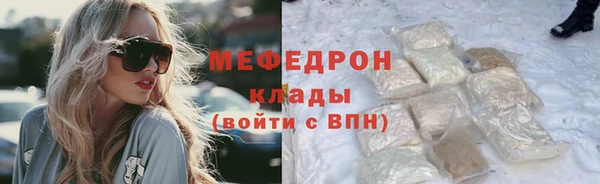 амфетамин Волоколамск