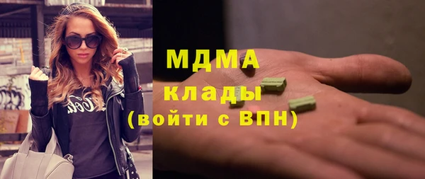 амфетамин Волоколамск