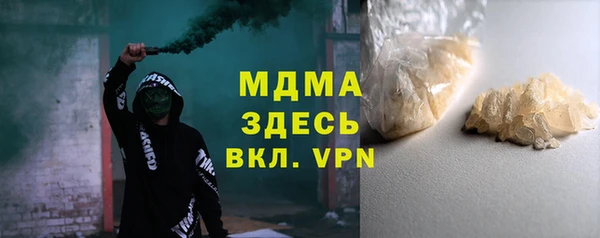 скорость mdpv Верхний Тагил
