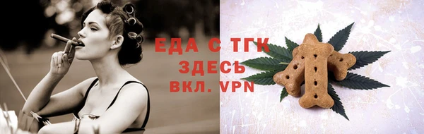 гидра Волосово