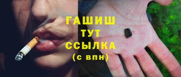 прущая мука Володарск