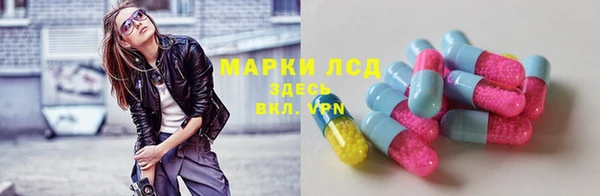 гашишное масло Вязники