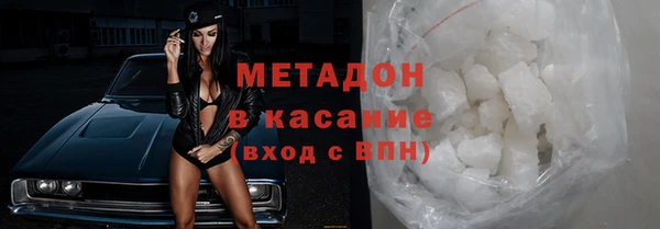гидра Волосово