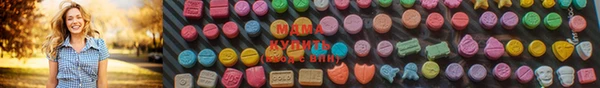 амфетамин Волоколамск
