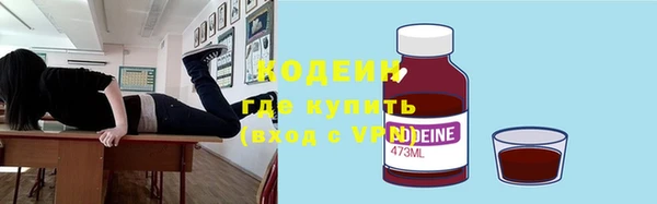 амфетамин Волоколамск