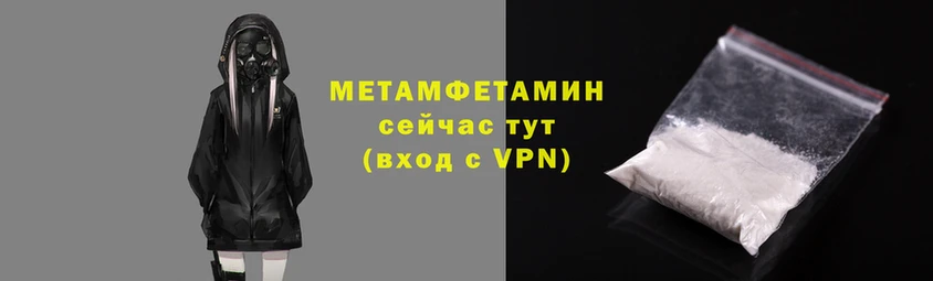 гидра Волосово