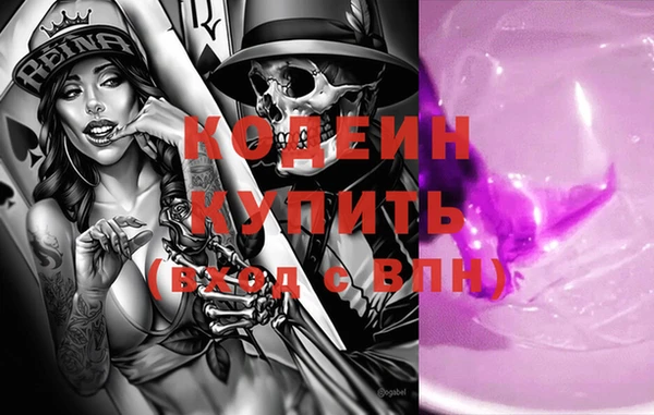 каннабис Семикаракорск