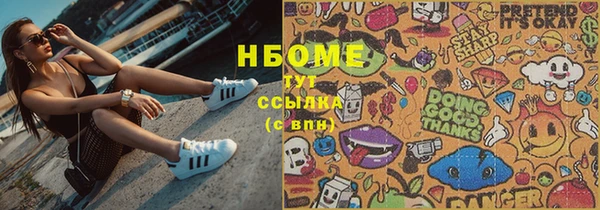 каннабис Семикаракорск