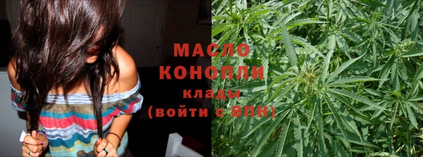гашиш Вязьма