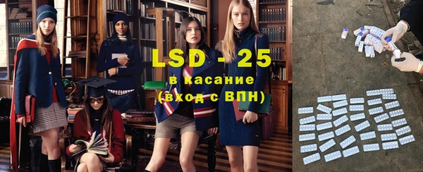 гидра Волосово