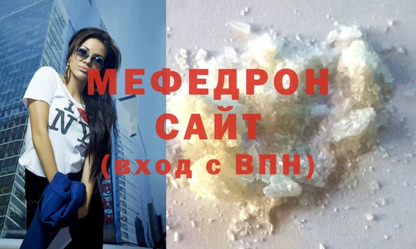 гидра Волосово