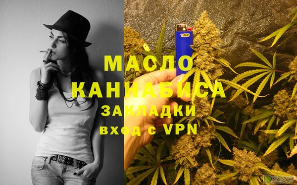 гидра Волосово
