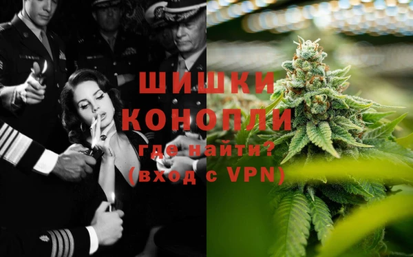 гашишное масло Вязники