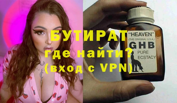 марки nbome Верея