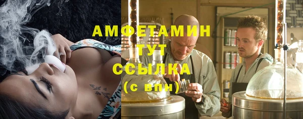 прущая мука Володарск