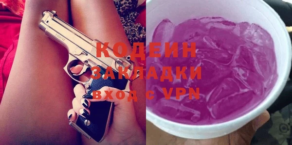 амфетамин Волоколамск