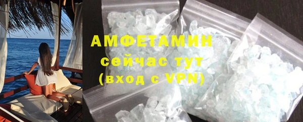 амфетамин Волоколамск