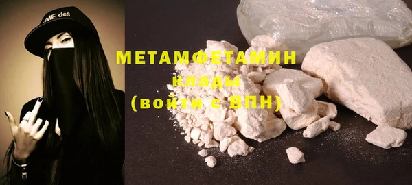 амфетамин Волоколамск