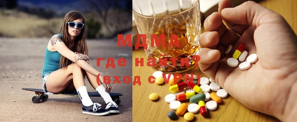 гидра Волосово