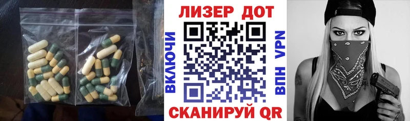 LSD-25 экстази ecstasy  где можно купить наркотик  ОМГ ОМГ ссылка  Дно 