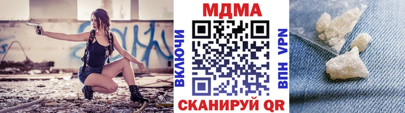 купить закладку Дно МДМА crystal