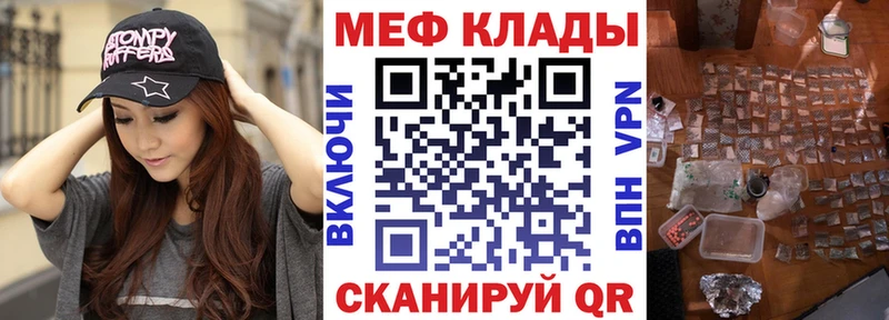 площадка официальный сайт  blacksprut ссылки  Дно  МЯУ-МЯУ VHQ 
