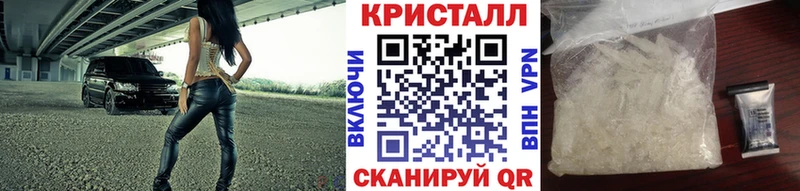 МЕТАМФЕТАМИН кристалл MEGA ТОР Дно что такое наркотик