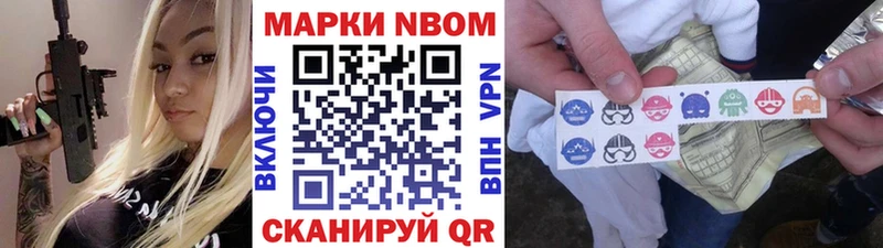 KRAKEN рабочий сайт даркнет телеграм Марки N-bome 1,8мг Дно