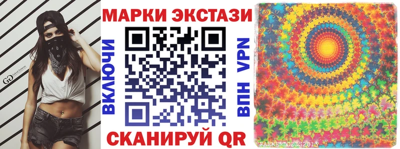 Марки 25I-NBOMe 1,5мг Дно