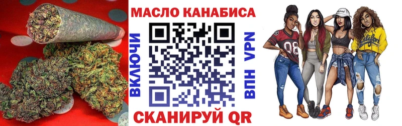 Дистиллят ТГК THC oil  Дно 